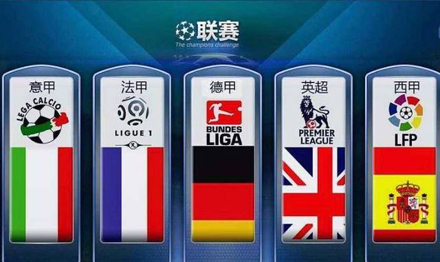 和利昂内尔